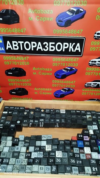 Реле Vag блок живлення Golf Passat Audi 305 310 272 370 213 364 300 21