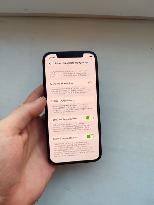 iPhone 12 neverlock 92% , Айфон 12 неверлок