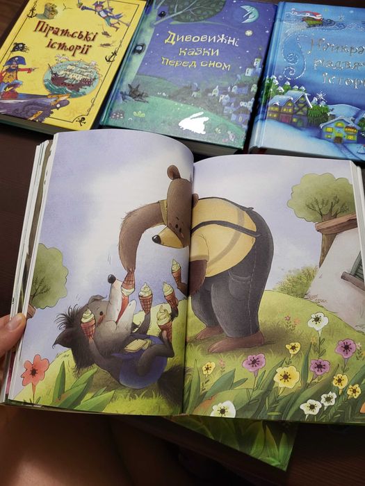 Історії про незграбного Вовчика. Дитяча книга/книжка