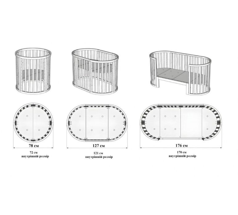 Ліжко дитяче 9 в 1