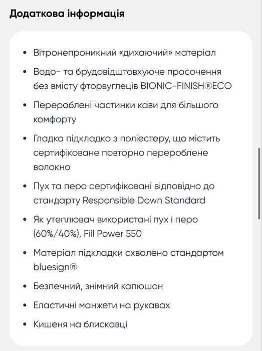 Зимова куртка пуховик Reima Kupponen, рожева, 110+6см