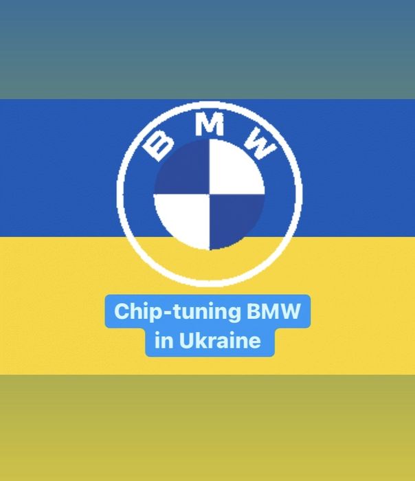 Прошивки BMW m20, m30, m40, m42, m50, m60, m62, m52 , m54