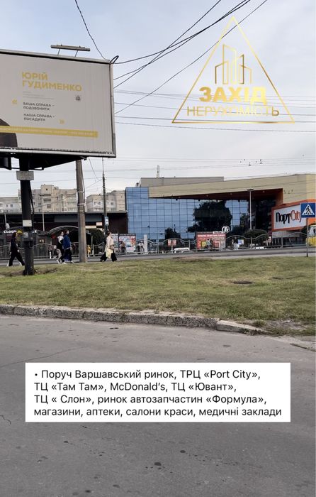 Продаж фасадного комерційного приміщення р-н Варшавського ринку