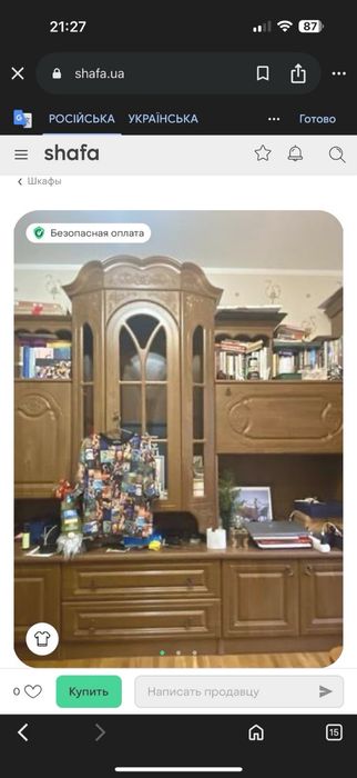 Продається меблева стінка в доброму стані