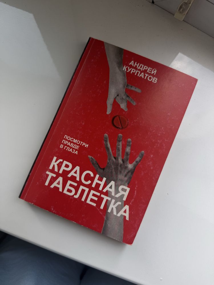 Книжки на ру і на укр