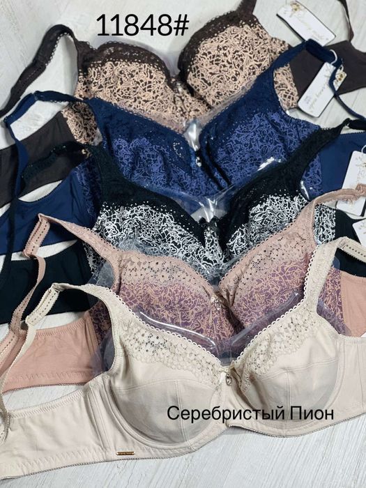 Бюстгальтери Lanny Mode 11676. Також є багато інших моделей