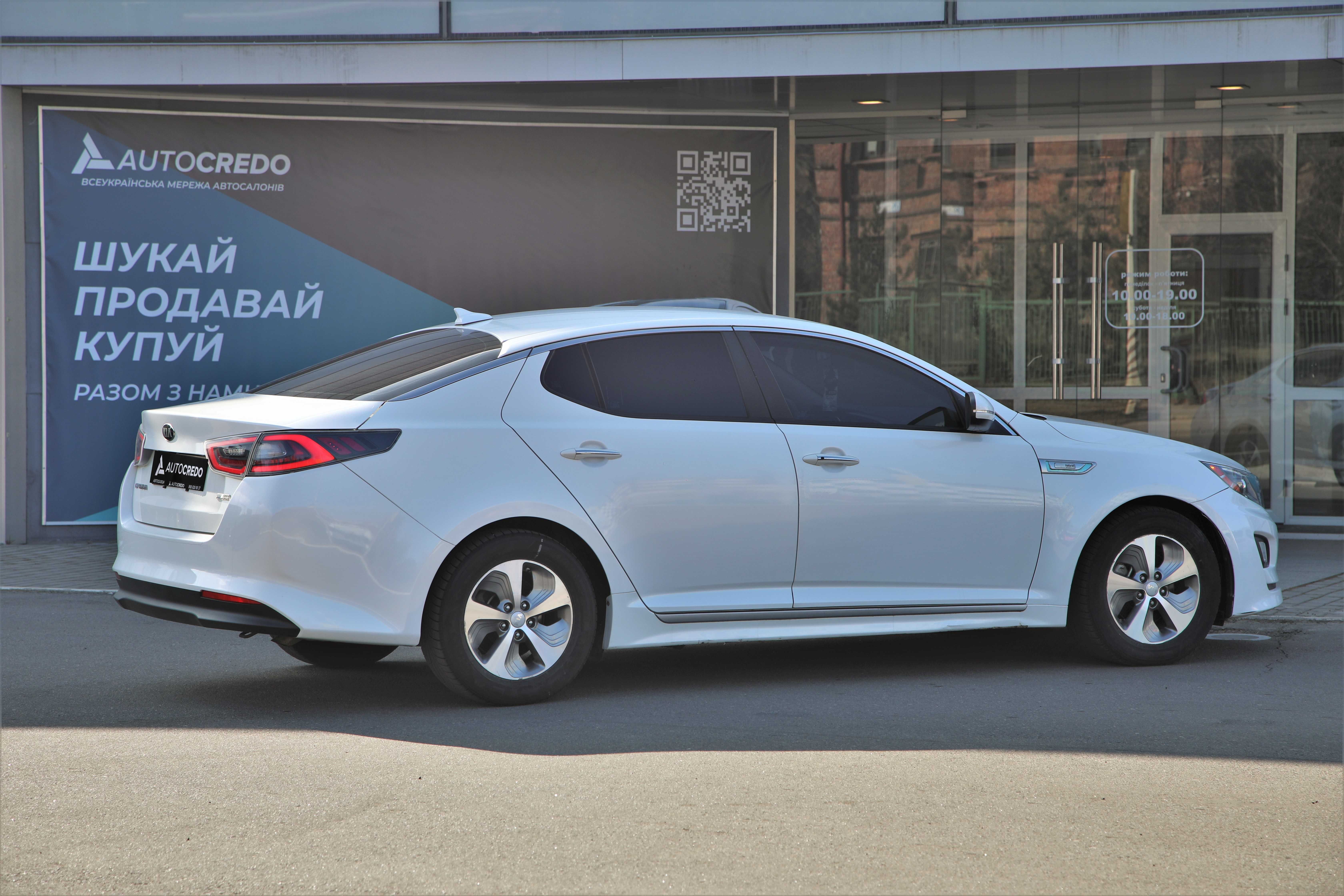 Kia Optima Hybrid 2014 року