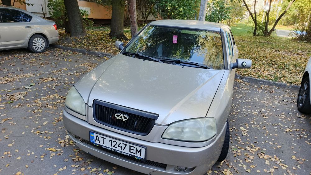 Амулет гарний доглянутий