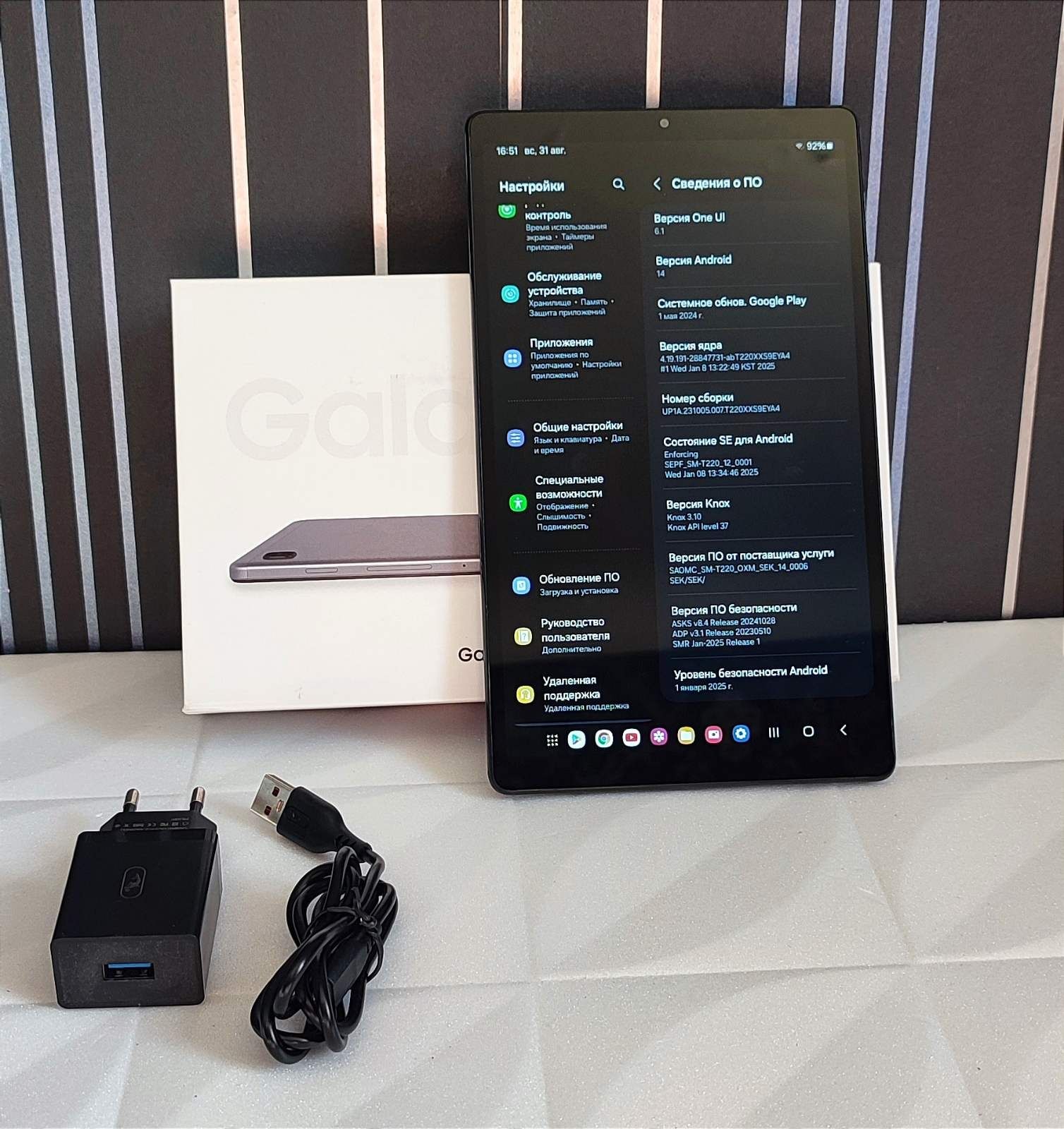 Планшет Samsung Galaxy Tab 4/64
