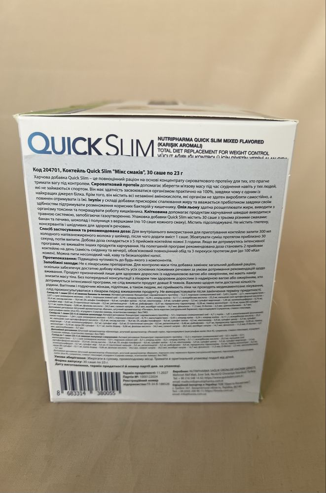 Коктейль Quick Slim "Мікс смаків", 30 саше