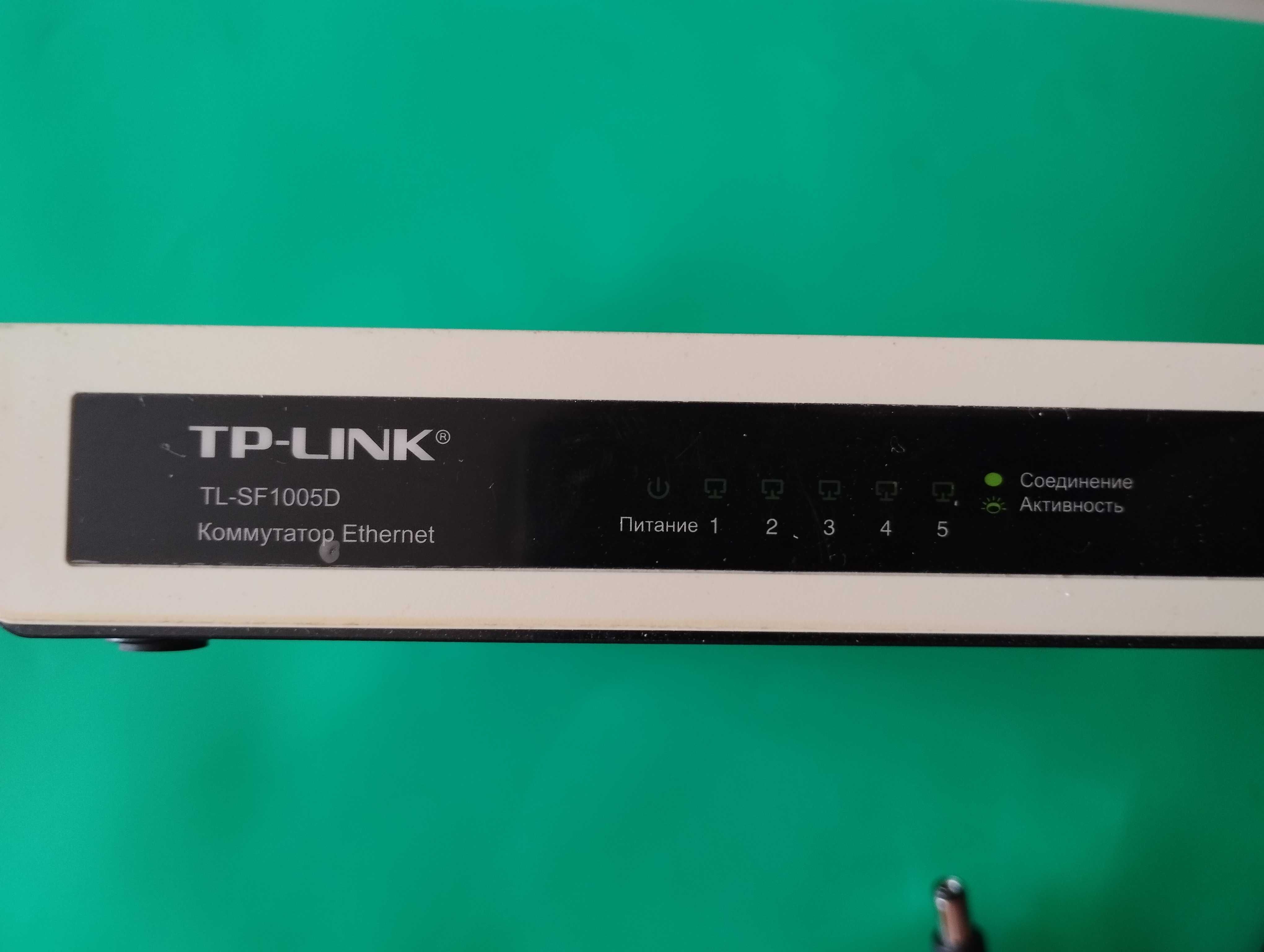 Комутатор TP-LINK TL-SF1005D