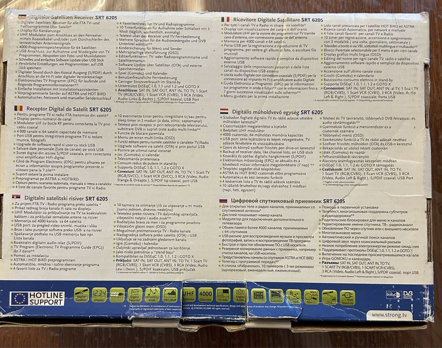 Супутниковий тюнер