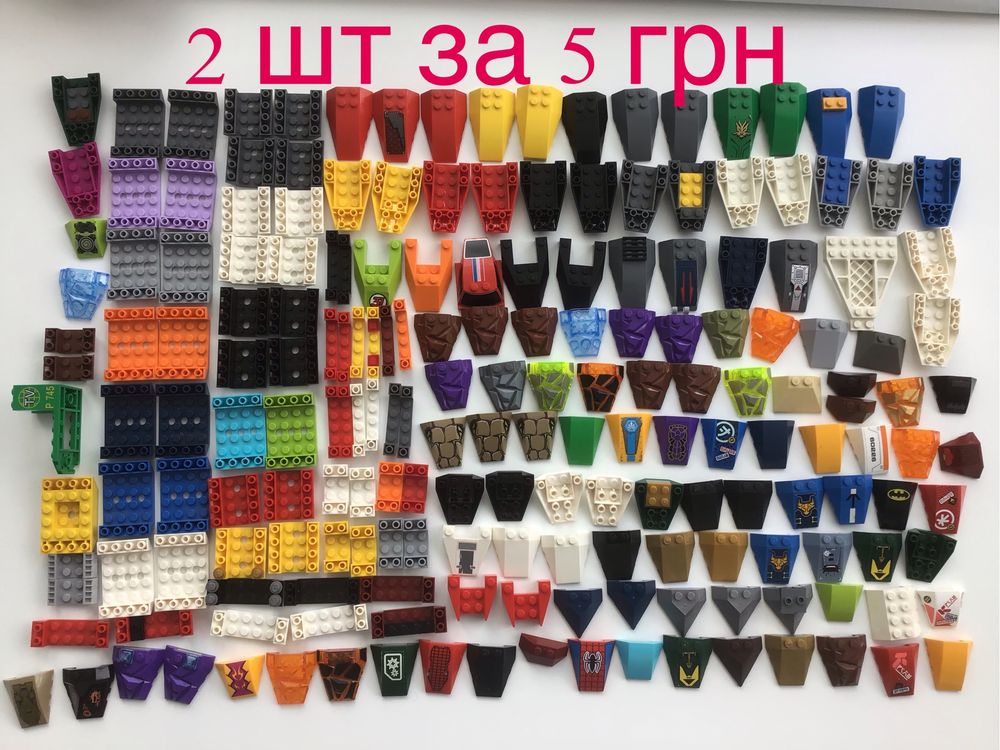 Лего, lego детали по штучно