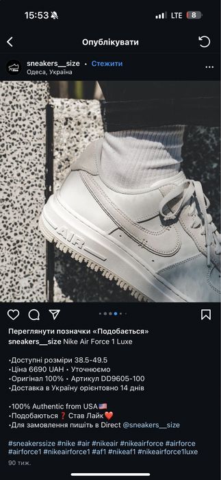 Nike air force 1 luxe оригінал