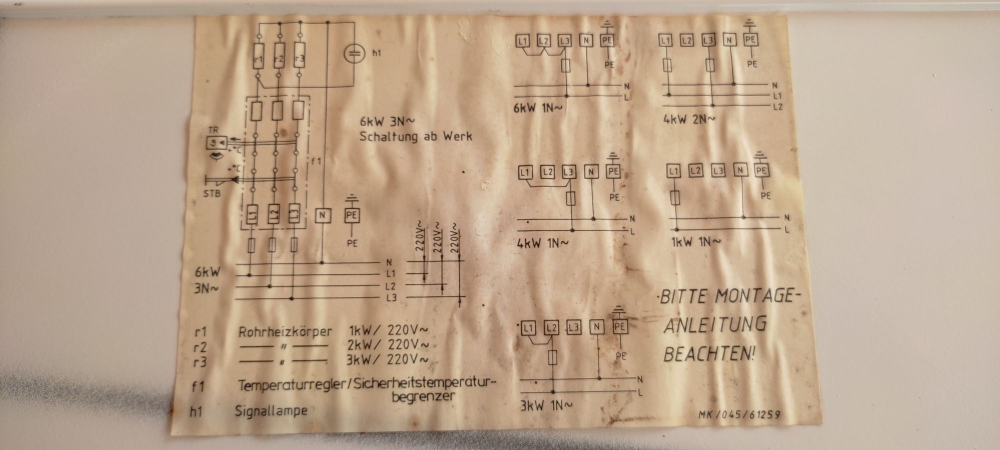 Бойлер SIEMENS 80 літрів, 6 кіловат.