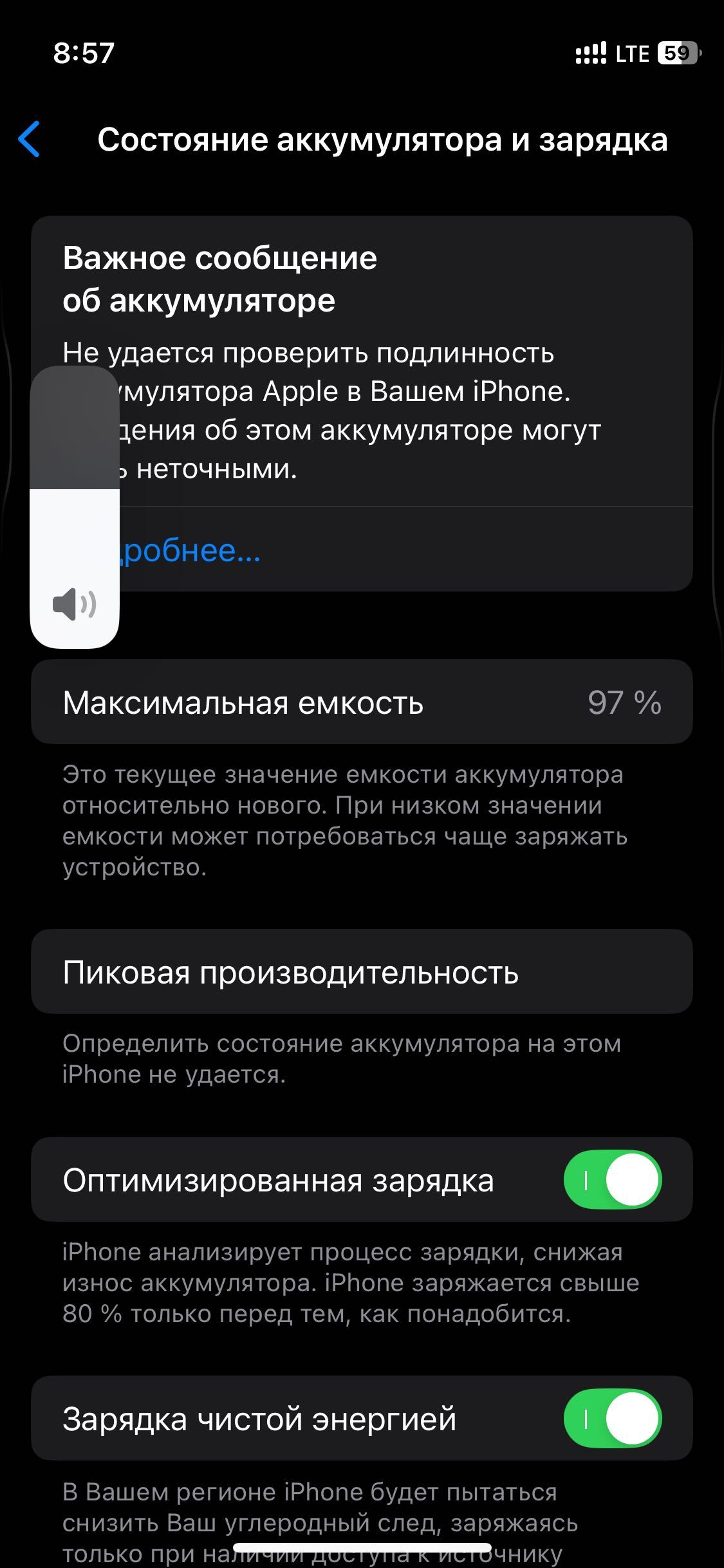 Айфон 12 мини 64