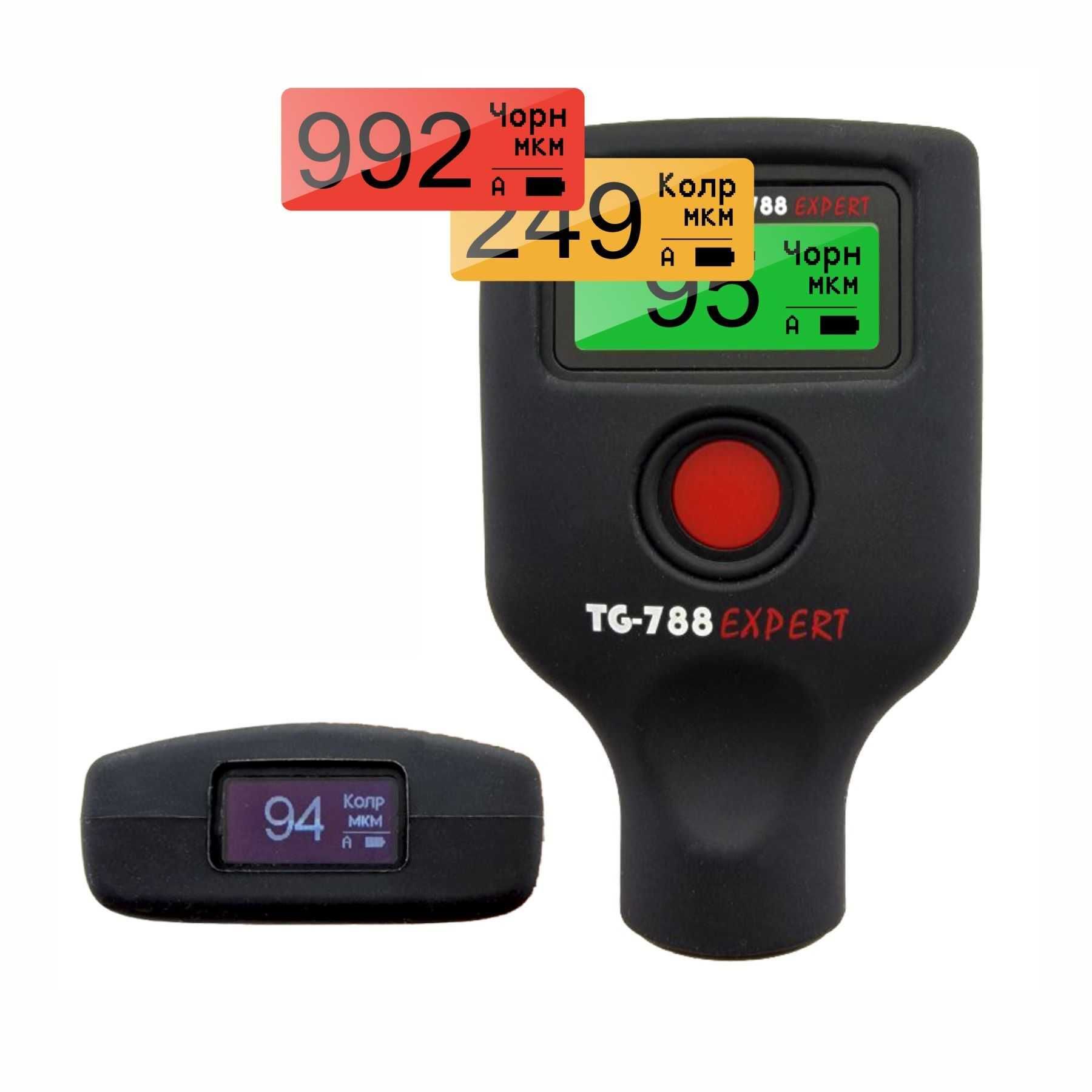 Товщиномір Profiline TG-788 Expert Толщиномер Київ Гарантія автосканер