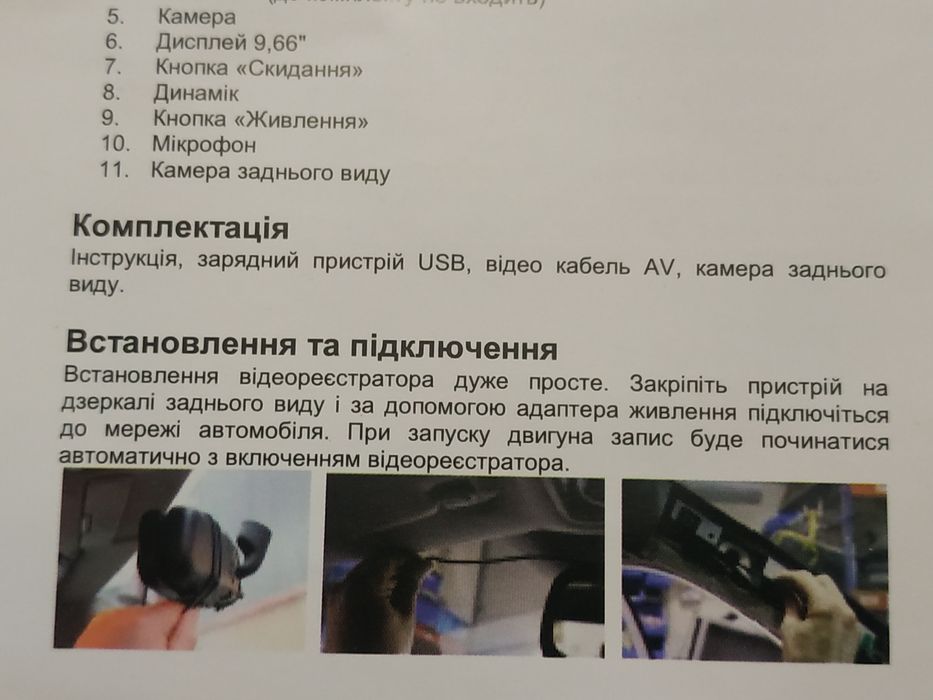 Продам видео регистратор