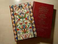 Russian Applied Art 13th to the Early 20th Centuries - ang/rus idealna