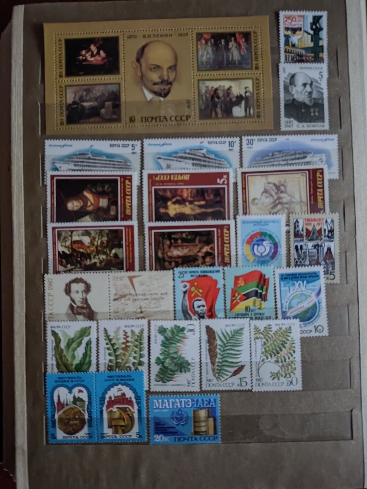 Коллекция марок 1987 год