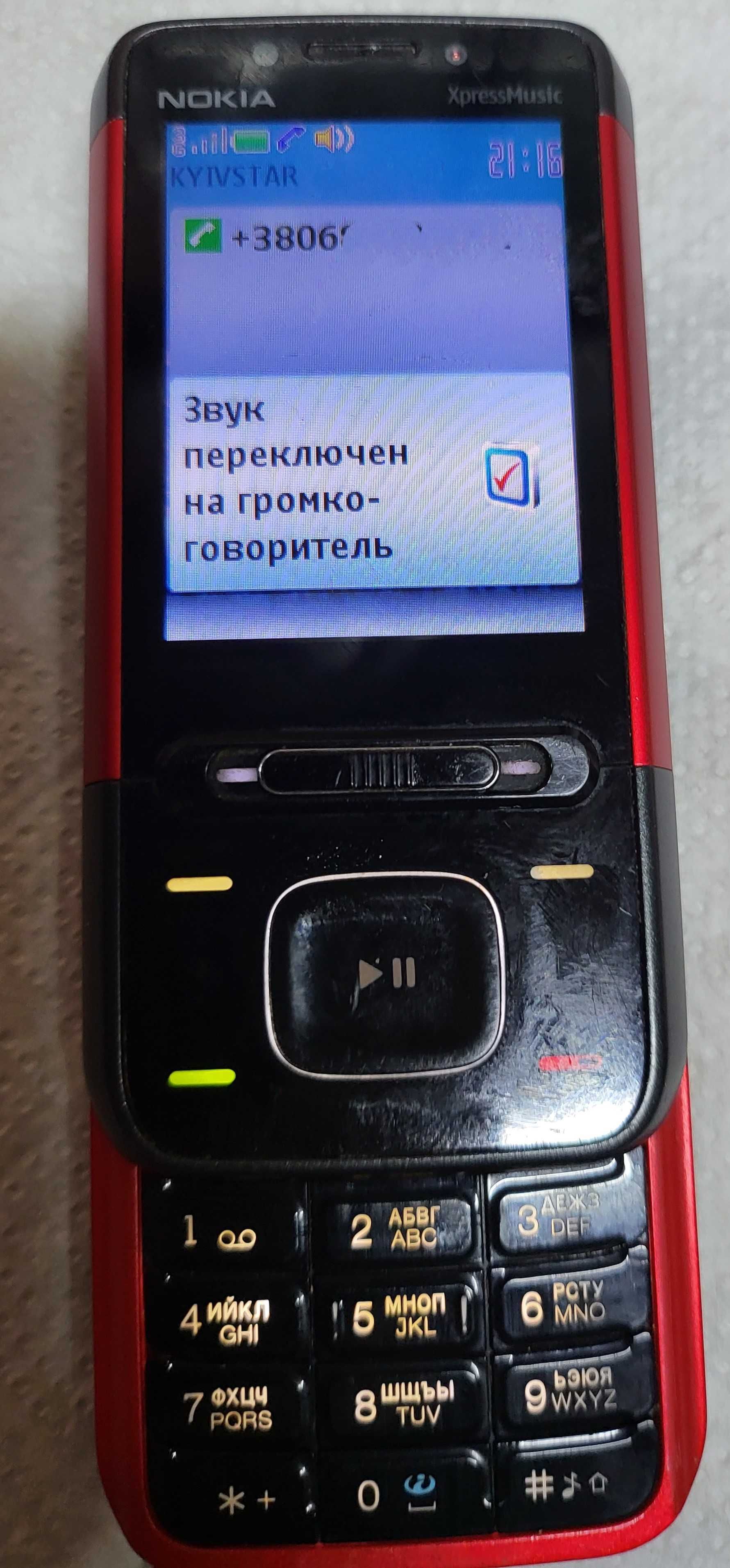 Телефон слайдер Nokia 5610 XpressMusic. Finland с зарядкой ориг sharp