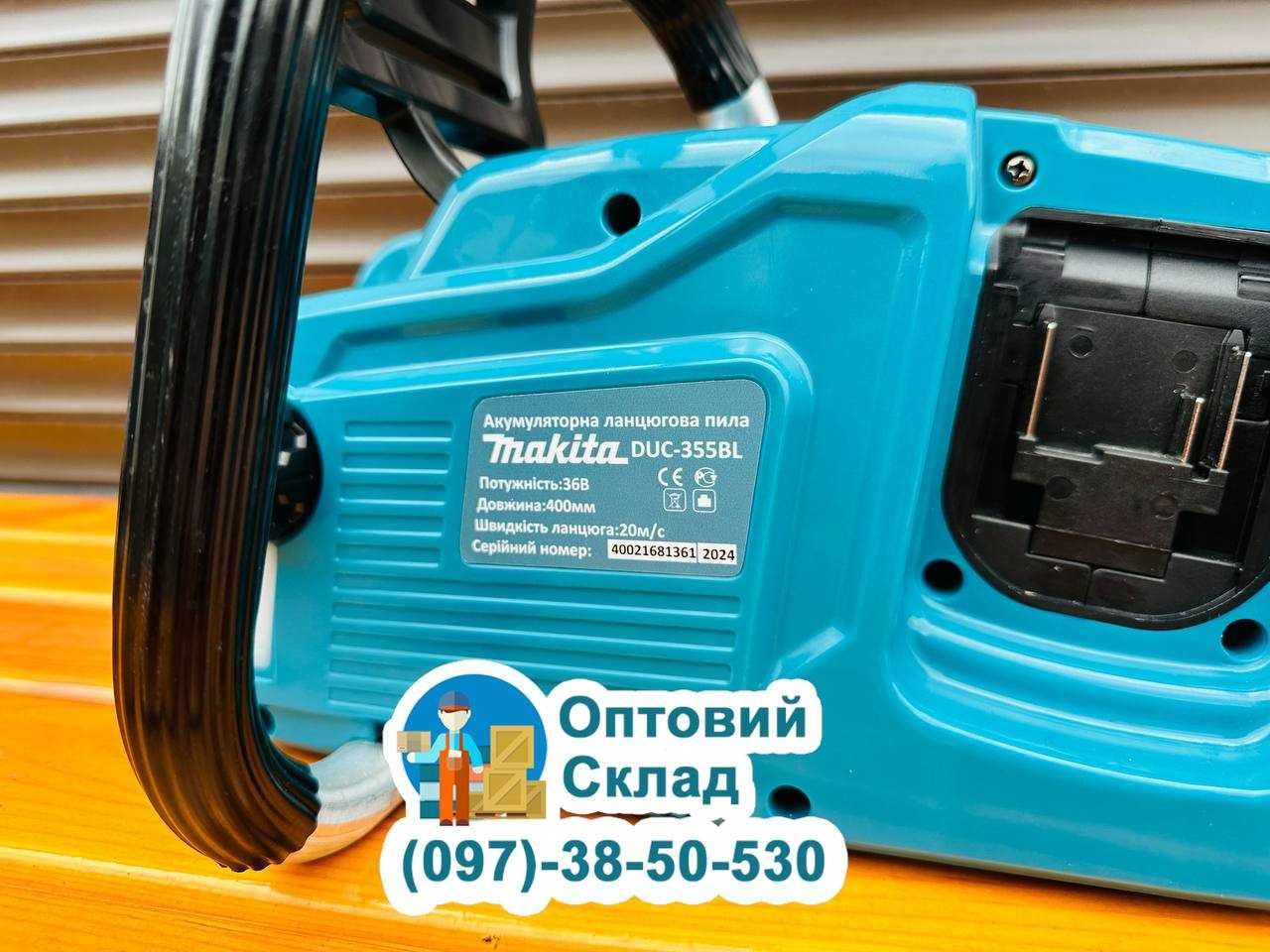 Аккумуляторная цепная пила Makita DUC355 BL Цепна пилка 35см ТУШКА 36V