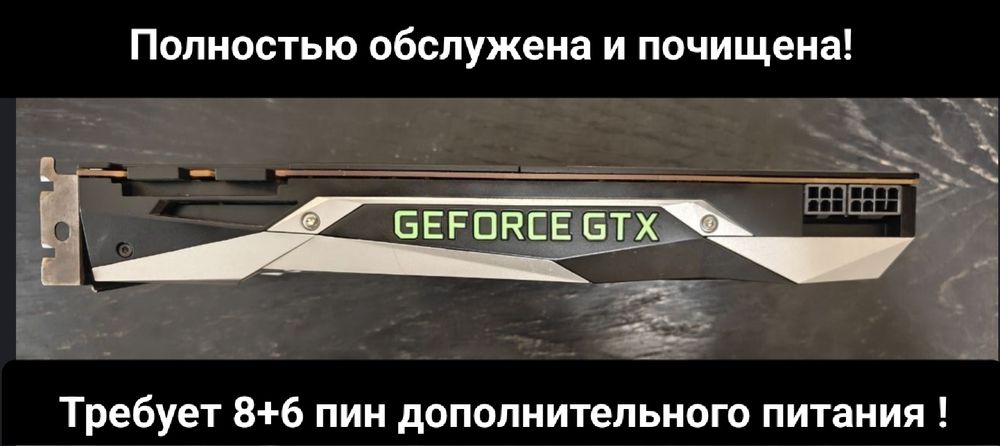 Топовая Nvidia Fauders Edition Gtx 1080 Ti 11-Gb магазин CompiC