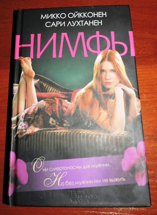 Книги Д.Боккаччо,М.Наваррская,Г.Борн,Э.Кальдекотт