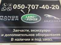 Болты колёсные Range Rover L460 2022 Ренж Ровер Спорт L461 2023