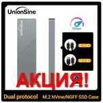Корпус для SSD Dual Protocol M2 NVMe/SATA до 10Gbps M.2 Type C MD202