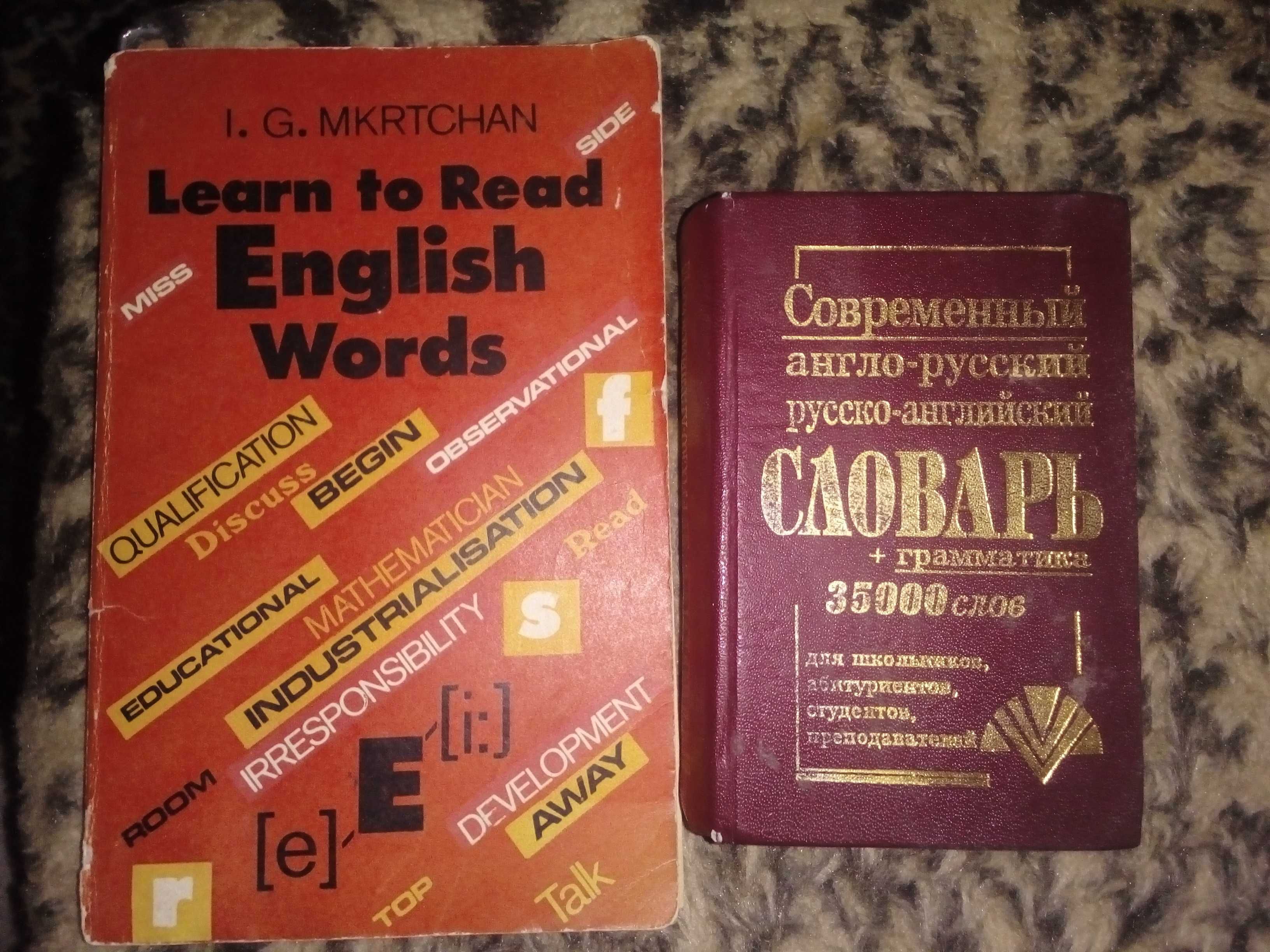 Учебники английский, немецкий,    
 итальянский, испанский, самбо.
