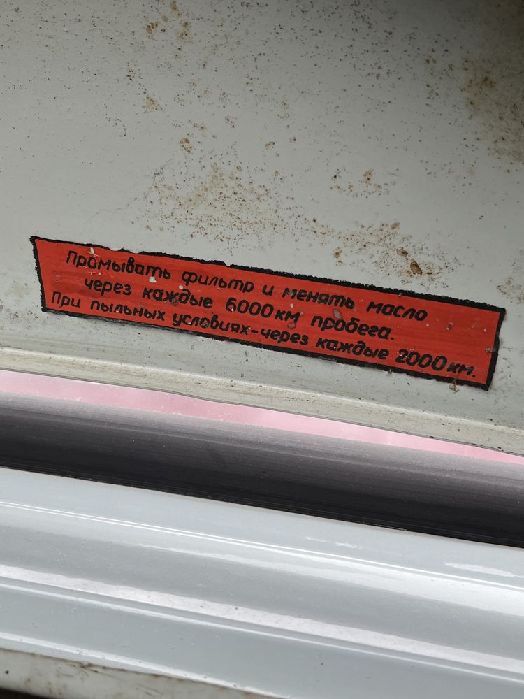 ЗАЗ 968 «Запорожец» Ранний