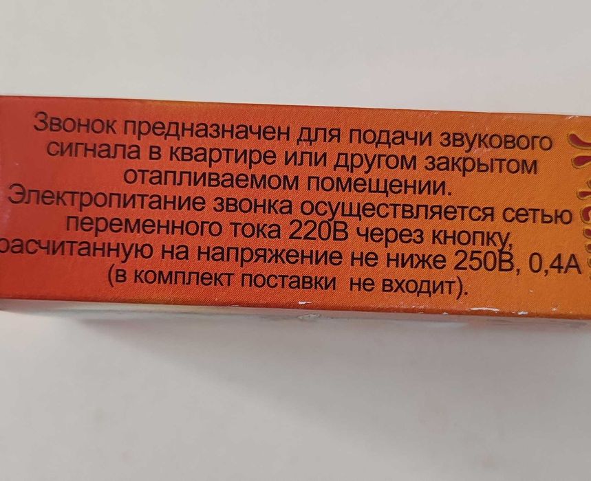 Розетки вимикачі DeLux