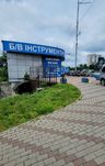 Фасадне місце в Києві
