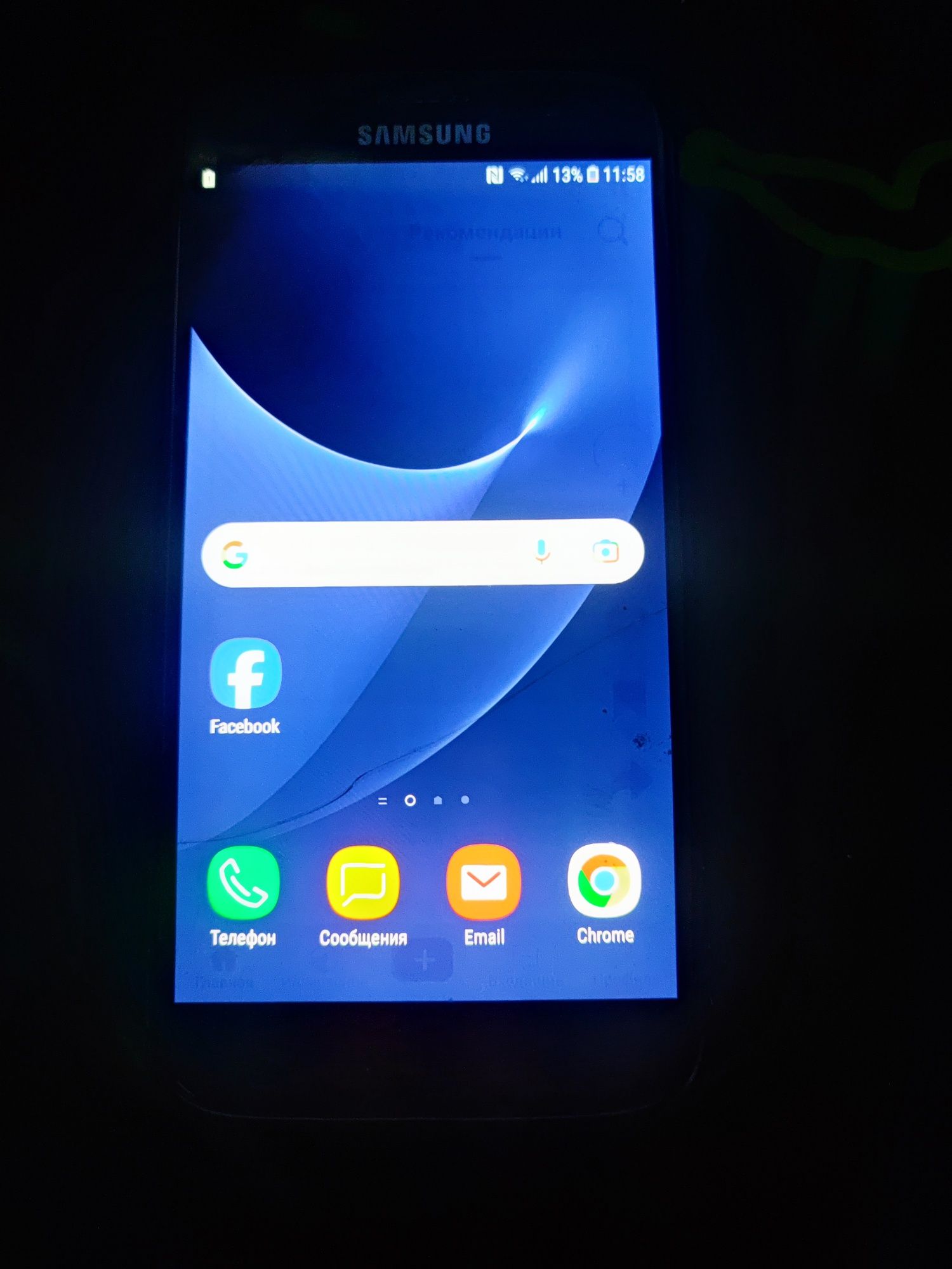 Samsung Galaxy S7 32 gb