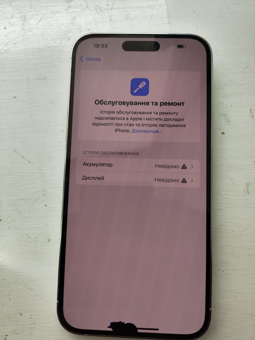 iPhone 14 Pro Max 128GB е-sim