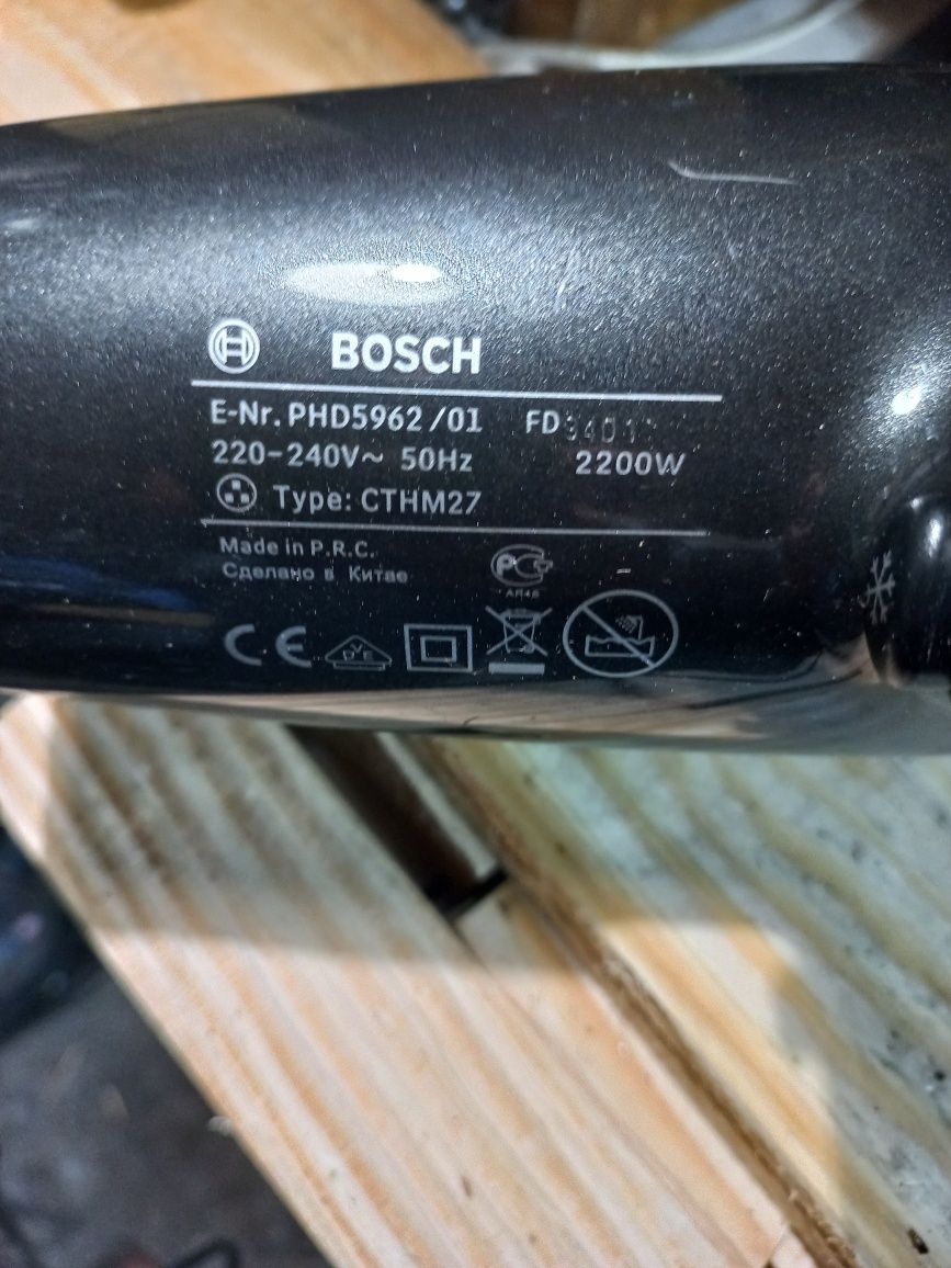 Фен Bosch 2200 v.