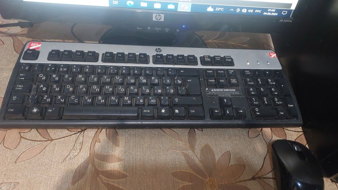Компьютер в сборе