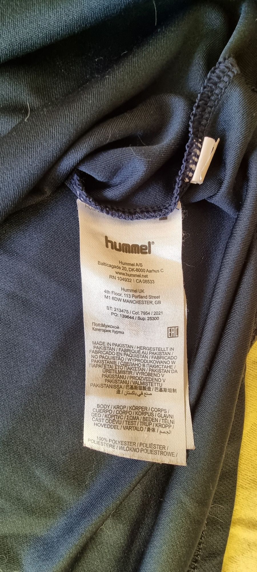 Koszulka firmy Hummel rozm. XL
