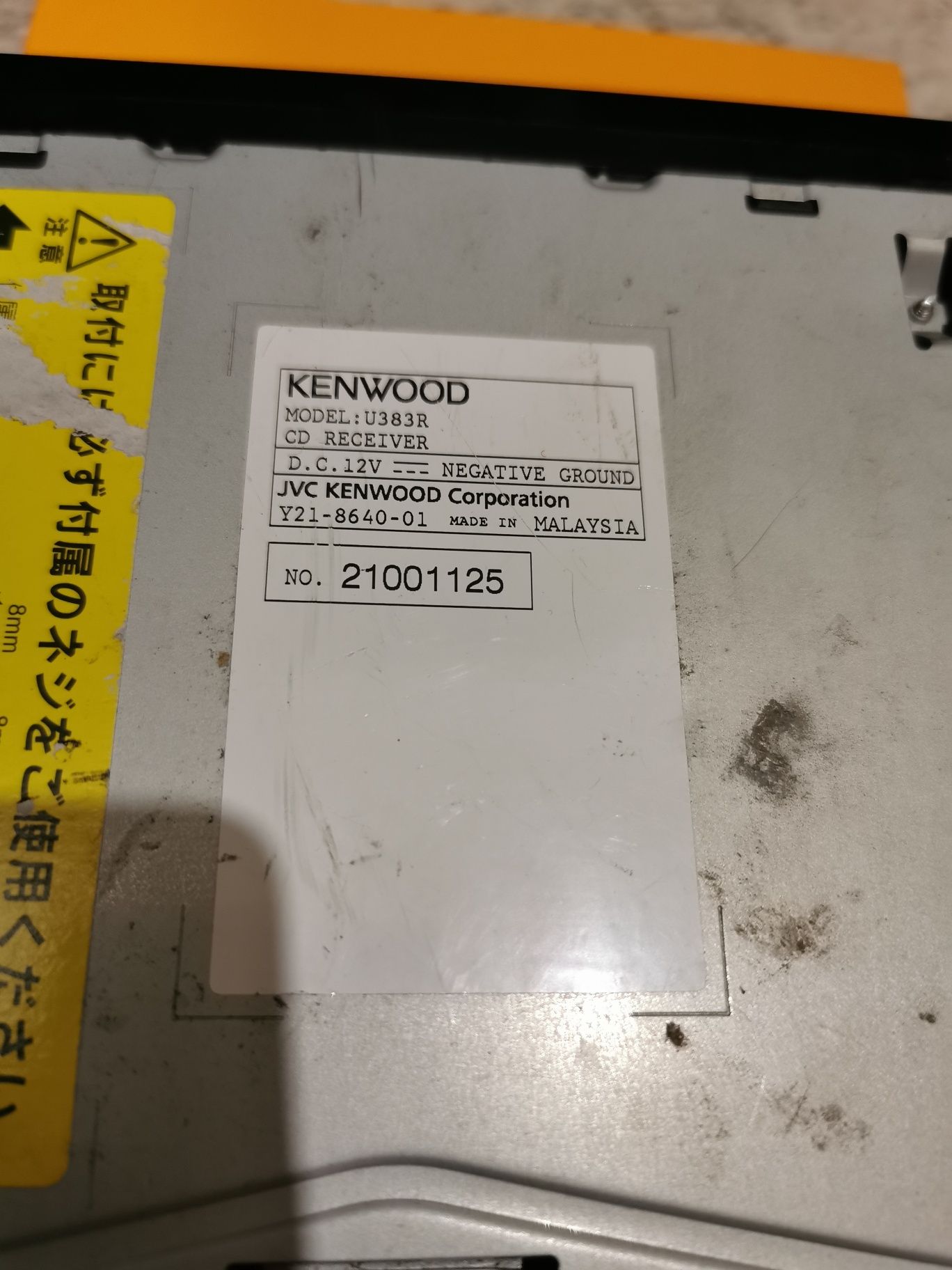 Kenwood U383R, магнитола.