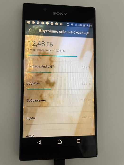 Sony Xperia L1 (G3311)