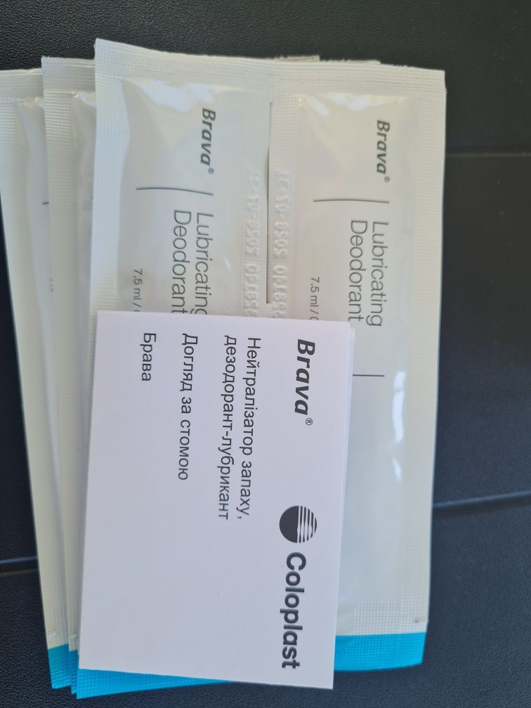 Калоприймачі Coloplast. Все для стоми.