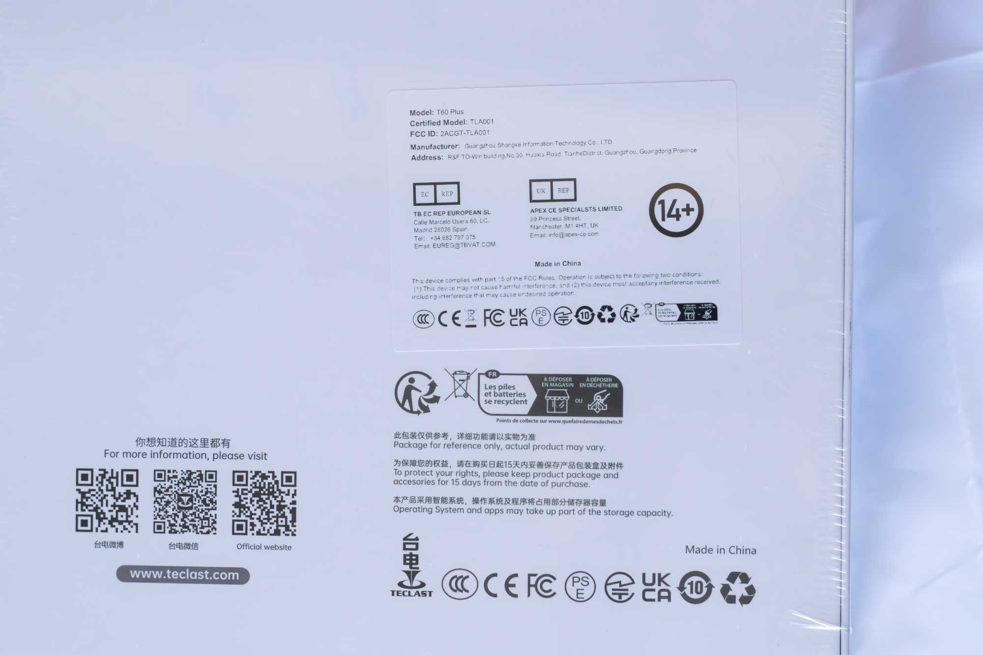 Планшет Teclast T60 Plus Глобальна вер. 90Hz 12" 2K Displ G88 16/128GB