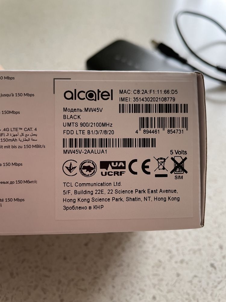 4G Wi-Fi роутер Alcatel LINKZONE (MW45V) Black