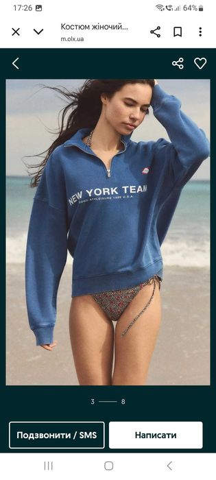 Костюм      Zara