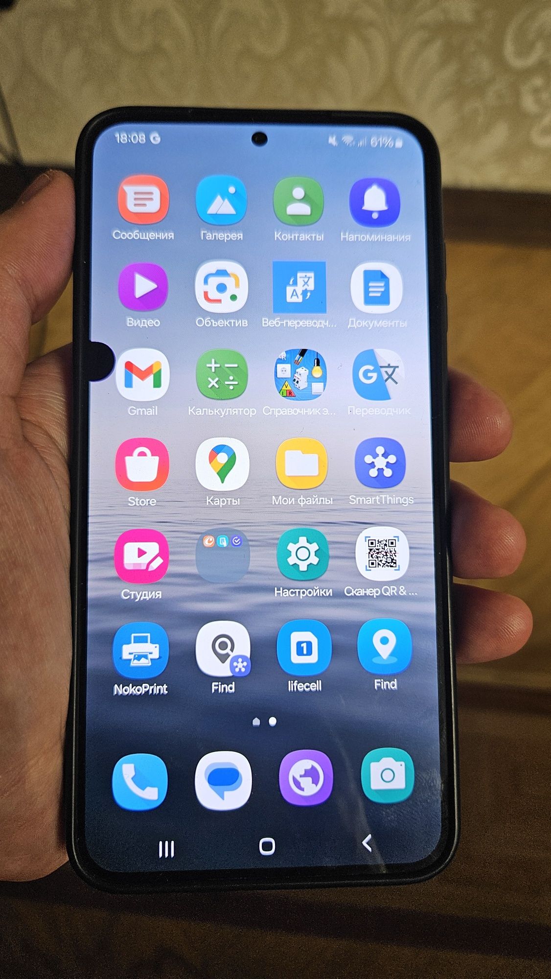 Дисплей  Samsung s23 plus самсунг