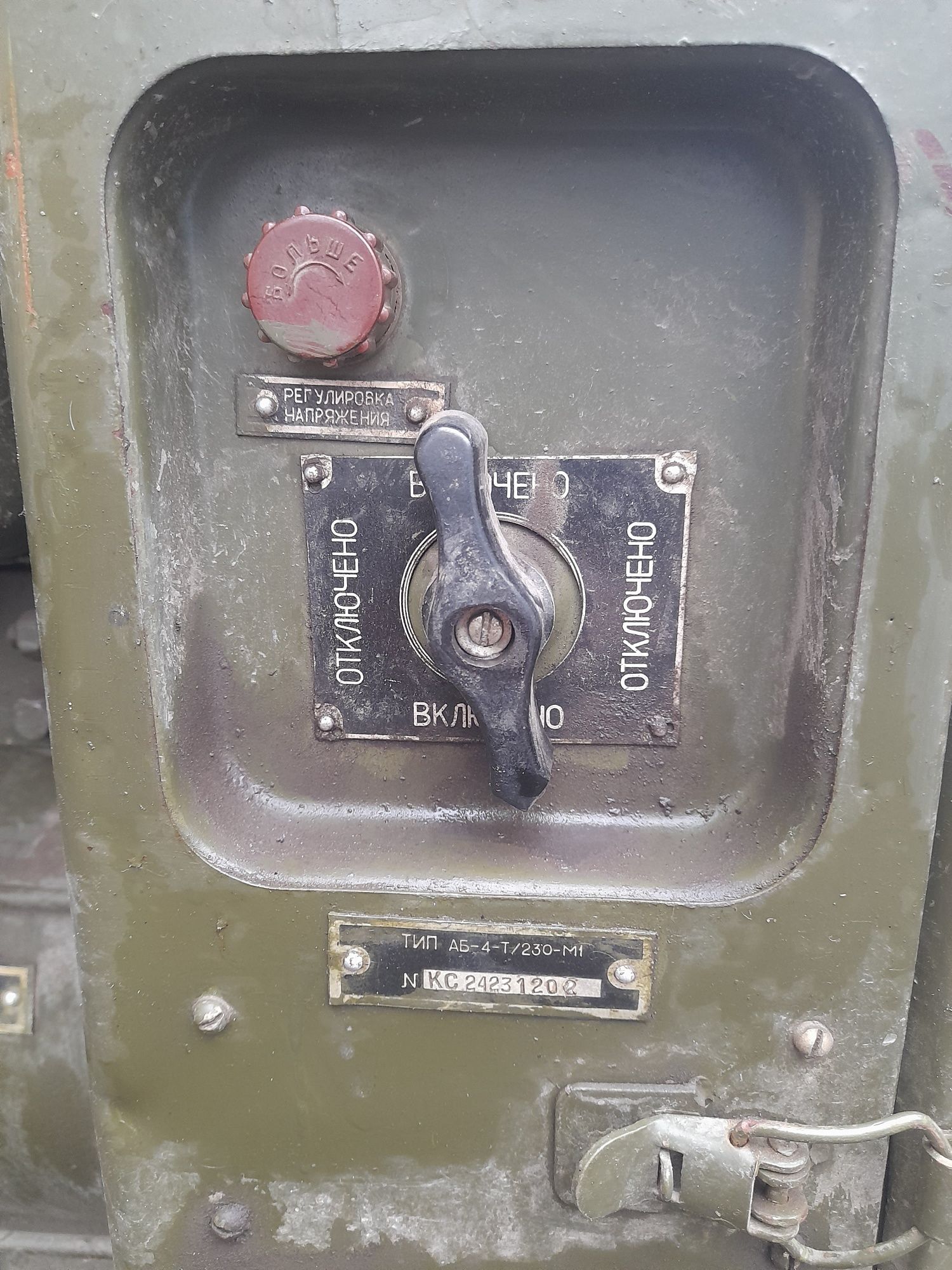 Бензогенератор радянський
