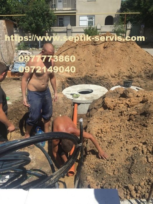 Выгребная яма септик канализация копка сливная Выгребная яма, сливная