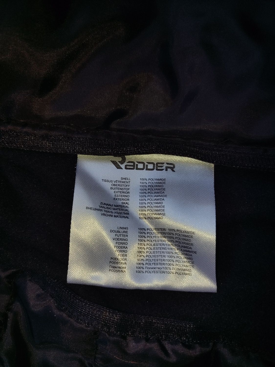 Софтшел Radder sport company hybrid (Розмір М)
