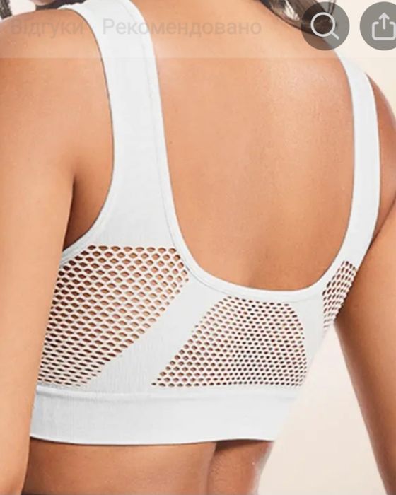 Бюстгальтер з передньою застібкою, розмір  5XL